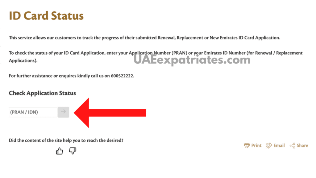 emirates id status, check emirates id renewal replacement status