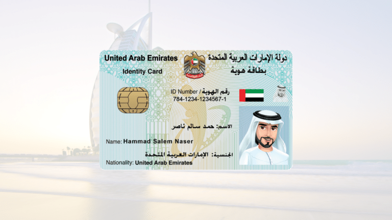 Emirates ID Status Check Online