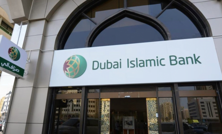 how to open a new account with Dubai Islamic Bank Online