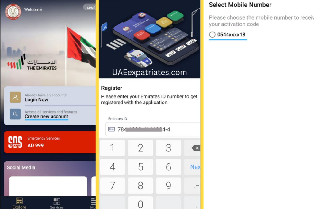 how to check mobile number in emirates id