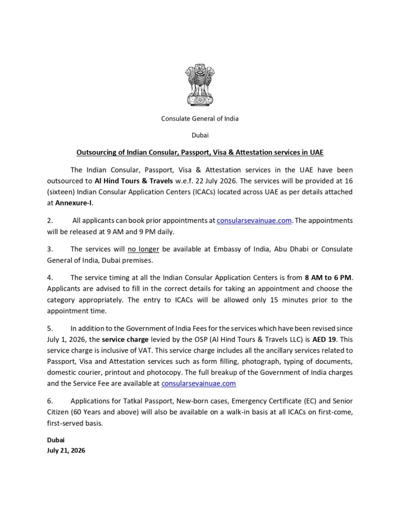 cgi press release